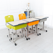 Childrens desk School primary and secondary school students desks and chairs Household writing desks Training and tutoring classes Lifting learning desk set
