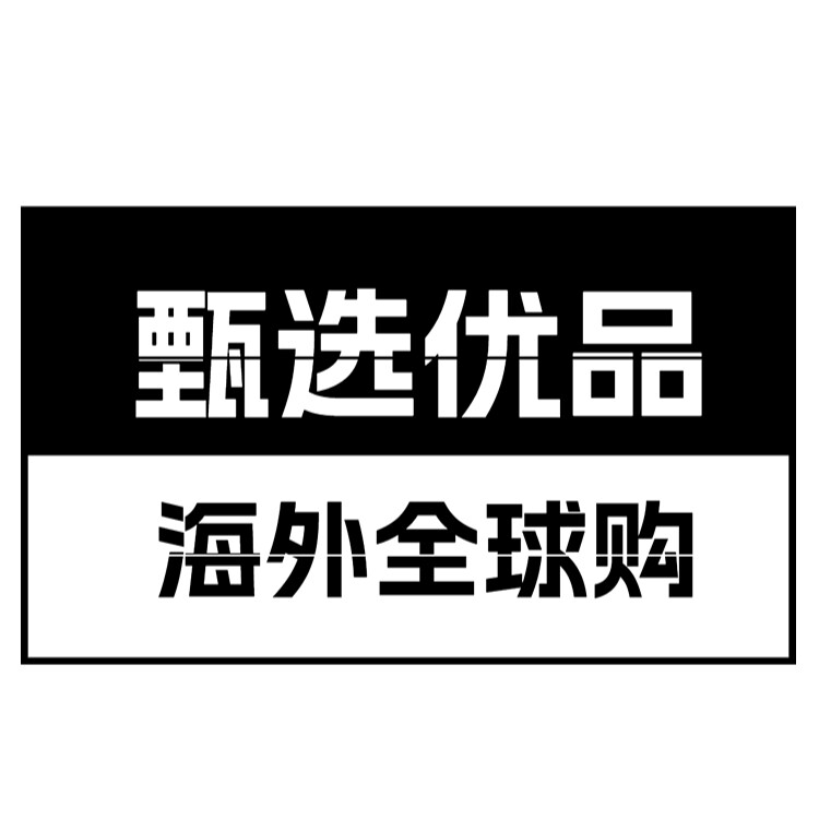 阿甘补剂铺