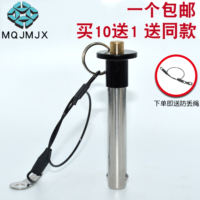 Jergens ball head lock pin MS17984 button quickpull pin B type quick