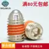 Stainless steel nano drop 304 ball head plunger Super heavy duty metal ball head BSJF BPW steel ball screw
