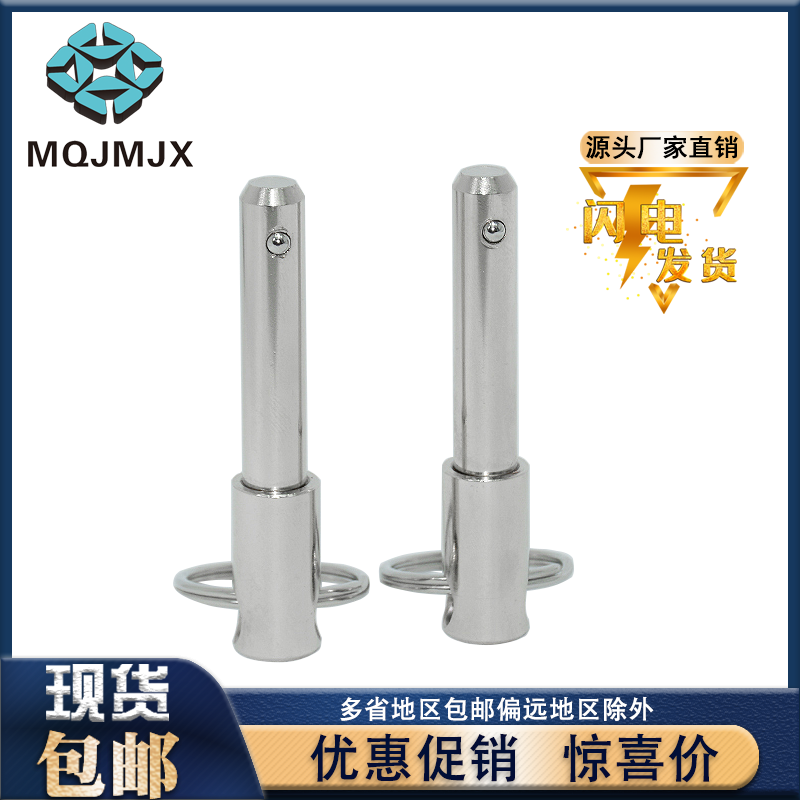 BLPG Spring Ball Head Locking Pin Fast Unloading Pin Safety Wire Array Sound Bolt Stainless Steel Quick Pull Pin Tight Lock Pin 8
