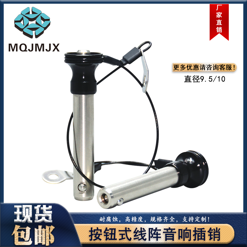 Ball head locking MT301 fast shackles fast lock pin quick-pull-pin line gusts sound bolt secure positioning indexing pin 10-Taobao