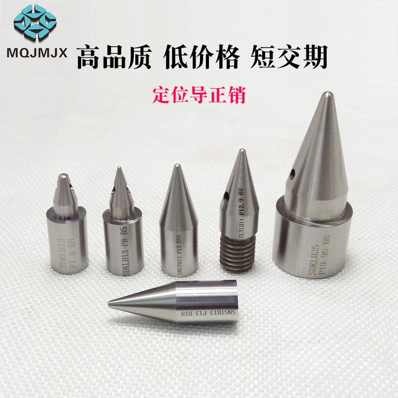 SLTL SLTLH positioning guide pin car to magnetic punching head stainless steel pin rivet tip positive pin fixing