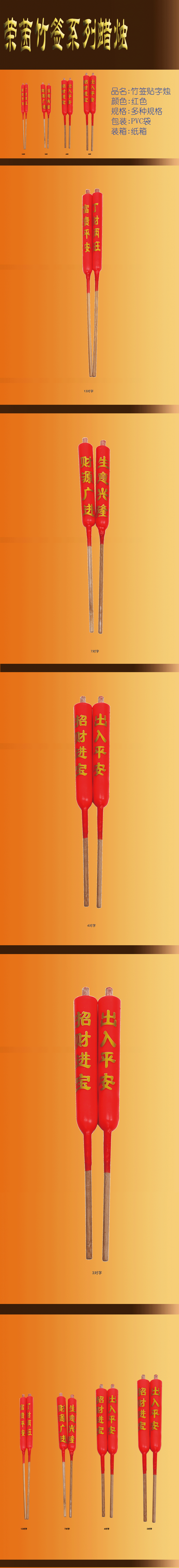 Bougie - Ref 2489553 Image 7