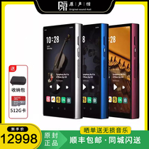 Hiby R8ii second generation player HiFi fever lossless music player portable MP3 R8