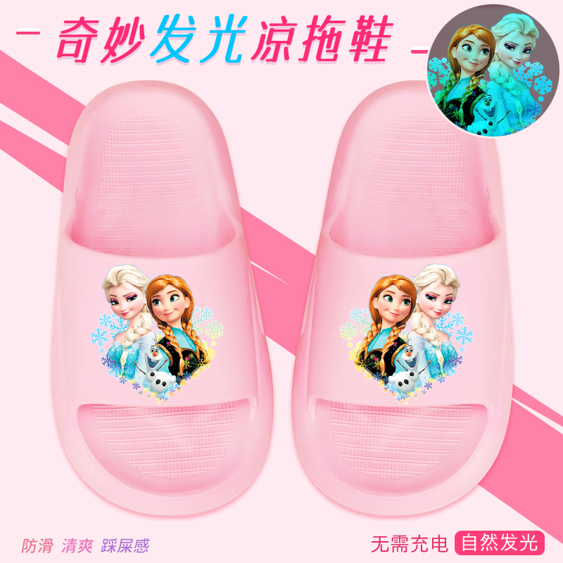 Glow-In-The-Dark Frozen Slippers for Girls, Princess Elsa, Indoor Non-Slip Soft-Soled Kidsren's Slippers, Baby Slippers for Outdoor Wear