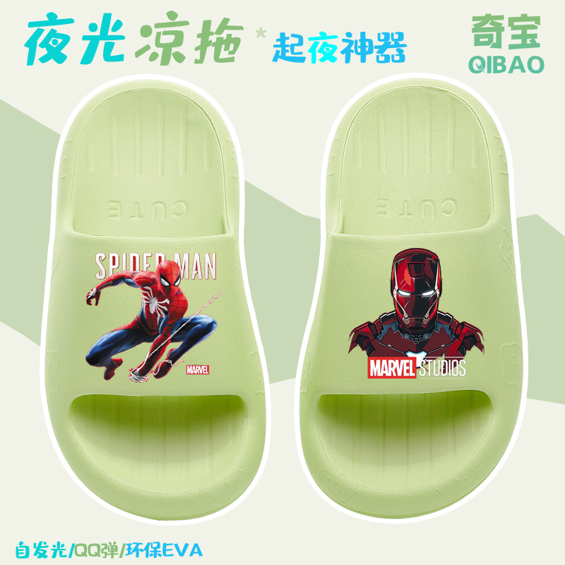 2026 Summer Luminous Iron Man Spider-Man Children's Slippers Boys Indoor Bathing Sandals Thick-Soled Boys' Outdoor Wear