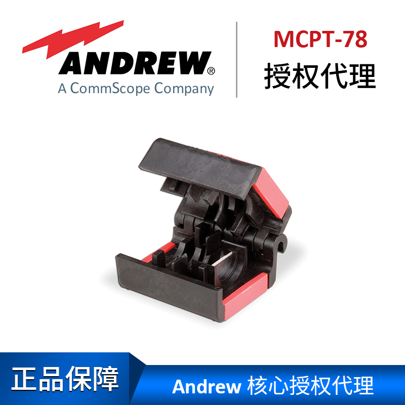 American Andrew cutter MCPT-78 Andrew feeder knife 7 8 feeder cutter deliver 5 large 1 small blades