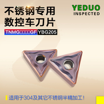 TNMG160404 08GF YBG205 carbide coated blade for stainless steel triangle car blade