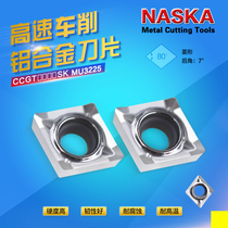 CCGT060202 04SK MU3225 copper plastic nylon non-metallic Diamond carbide car blade