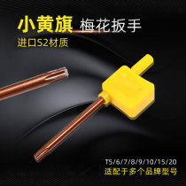 End Mill tool holder Plum screw wrench T5 6 7 8 9 10 15 20 CNC tool milling cutter wrench