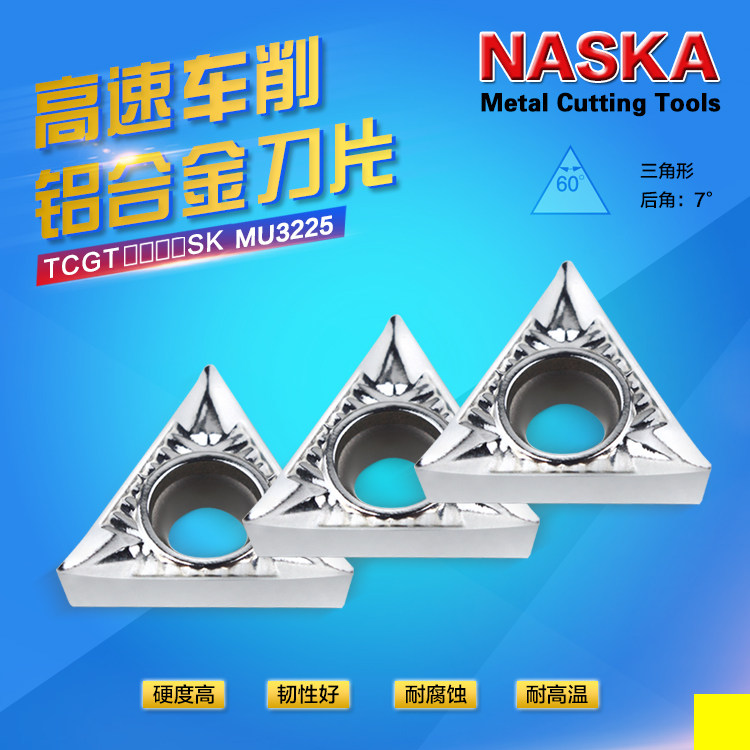 TCGT16T302 04 08SK Non-ferrous metal diamond CARBIDE car blade Triangle CNC car blade