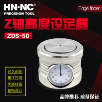  Height setting device ZDS-50 Milling machine Built-in gauge type Z-axis tool height setter
