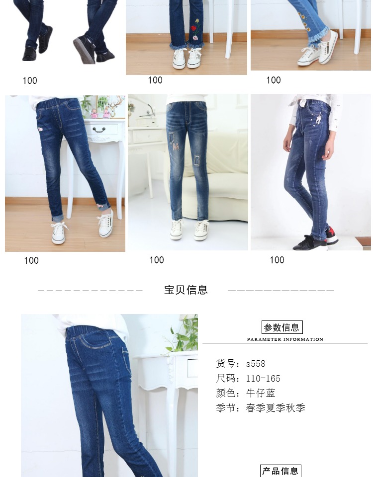 2018 quần áo trẻ em mùa xuân và mùa hè cô gái mới jeans tua micro chuông quần quần trẻ em trong lớn của trẻ em quần bút chì