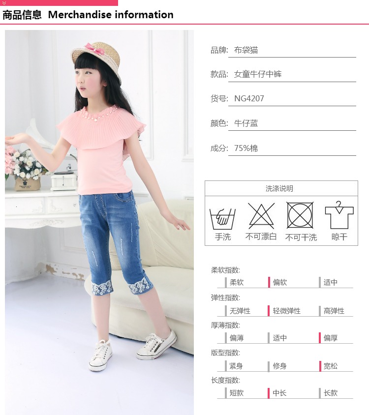 2018 jeans mới trong các cô gái lớn cắt quần trẻ em nhỏ của ống túm nữ lớn trẻ em quần short giản dị phần mỏng