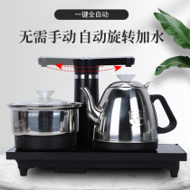 Automatic water supply Electric kettle Kung Fu Tea table Kettle Tea table Induction cooker Embedded intelligent electric tea stove