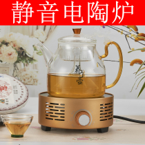 Electronic stove Small induction cooker Small miniature electric ceramic stove Tea stove Tea ceremony Fanless silent Mini portable