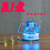 Zunyou automatic tea maker Glass steam steam tea stove Health pot Electric kettle Mini household tea steamer