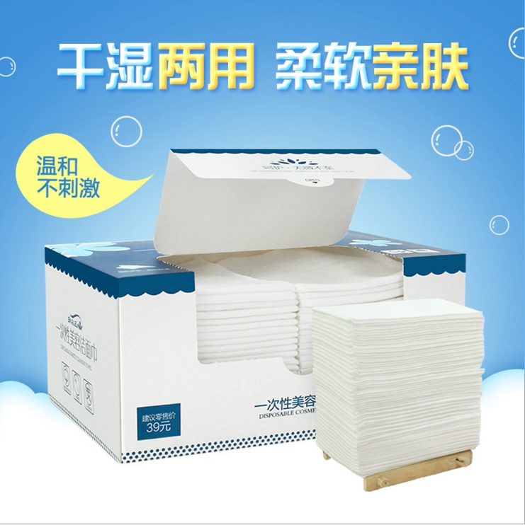 Travel cotton disposable face towel soft towel cleansing beauty towel non-compression towel dry and wet towel face towel