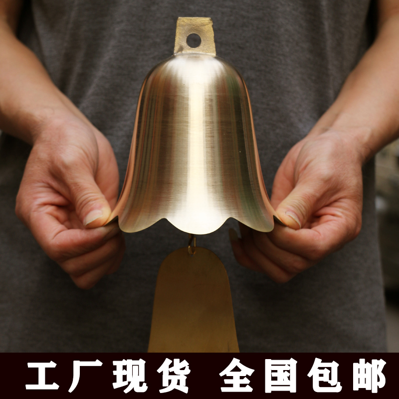 Ancient building temples teething special copper windbell pure copper material factory spot large size bronze bell bronze bell
