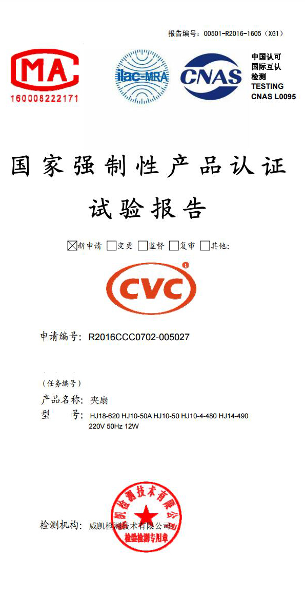 quạt đứng senko Quạt điện máy tính để bàn hộ gia đình nhỏ quạt điện mini clip giường câm sinh viên thư mục ký túc xá quạt nhỏ quạt tường - Quạt điện quạt tích điện điện máy xanh