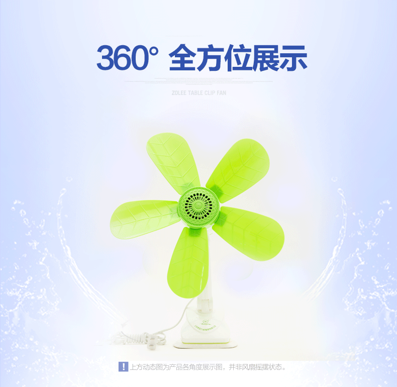 quạt đứng senko Quạt điện máy tính để bàn hộ gia đình nhỏ quạt điện mini clip giường câm sinh viên thư mục ký túc xá quạt nhỏ quạt tường - Quạt điện quạt tích điện điện máy xanh