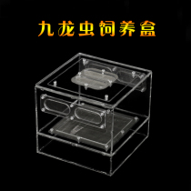Kowloon worm breeding box Screen supporting mesh Kowloon worm breeding box moisturizer Reptile box breeding equipment