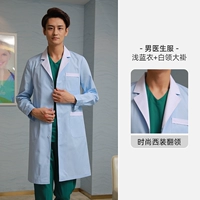 [Классическая мужская складка] светло -голубая одежда+белые рабочие