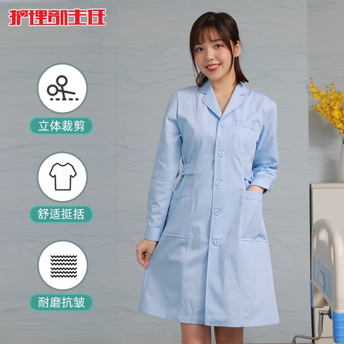 Униформа медсестры подходит для мужчин и женщин, весенний лонгслив, белая летняя одежда для работы для школьников, для салонов красоты