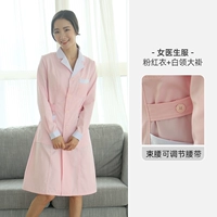 [Регулируемая женская модели талии] Розовая одежда+белые работники