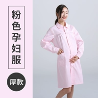 Розовый зимний лонгслив для беременных