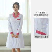 [Регулируемая женская модели талии] Белая одежда+розовая красный воротник