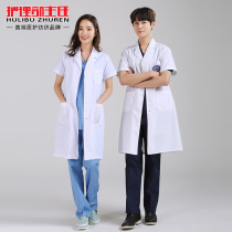 White coat long sleeve short sleeve doctors clothing female male beautician stylist Stomatology doctor work clothes Korean style