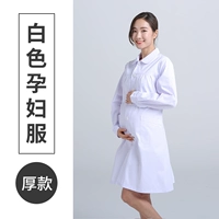 Белый зимний лонгслив для беременных