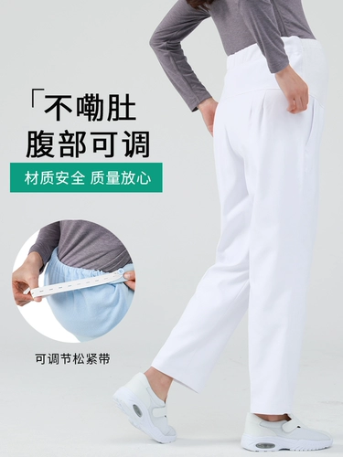 Униформа медсестры с поддержкой живота, рабочие белые элитные штаны, эластичная талия, большой размер