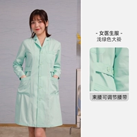 [Регулируемая талия женщин] светло -зеленый