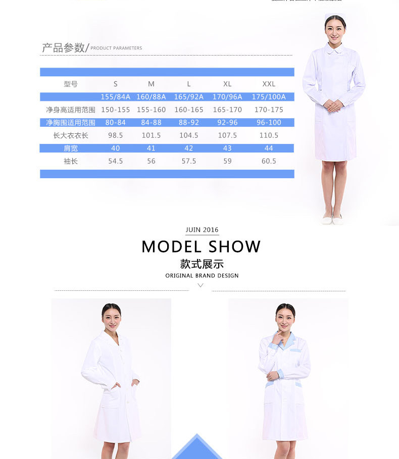 Uniforme infirmière - Ref 1858126 Image 15