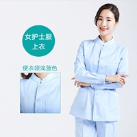 Голубая девушка [одиночная топ]