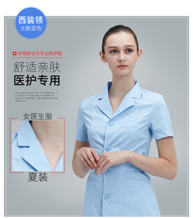 Tenue infirmière - Ref 1861190 Image 36