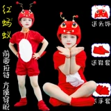 Liuyi Маленький муравей животный