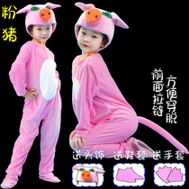 Piggy childrens animal drama costumes show three little pigs pink pig black pig red pig adult clothes kindergarten