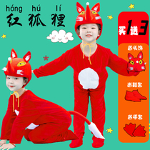 Fox Childrens Performance Costumes Animal Costumes Little Fox Clothes Cartoon Dance Drama Costumes Clothes Adults