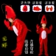 Lobster Long Model