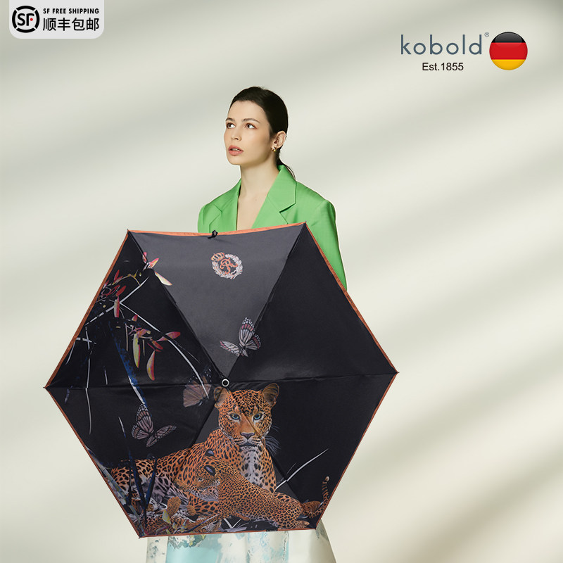 German kobold parasol female UV barometer dual-use parachute small portable umbrella parasol