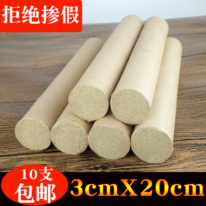 Handmade wormwood 3cm column household smoke-free five-year-old Chen Qi Wormwood premium Thunder fire moxibustion gynecological dehumidification
