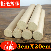 Handmade wormwood 3cm Ai Zhu household smoke-free five-year-old Chen Qi Wormwood premium Thunder moxibustion gynecological dampness
