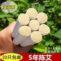 Qi-ai bar Qi-zhu moxibustion Tong Ren Tang five years Chen household wormwood moxibustion Nanyang smoke-free gynecology Gong-han
