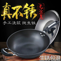 Old-fashioned pig iron wok thickened cast iron pot household frying pan non-coated flat bottom iron cooker induction cooker gas Universal