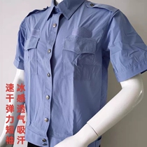 Five Generations 2024 New Speed Dry Jacket Elastic Fabric Breathable Workwear Summer Duty Short Sleeve Shirt Jacket