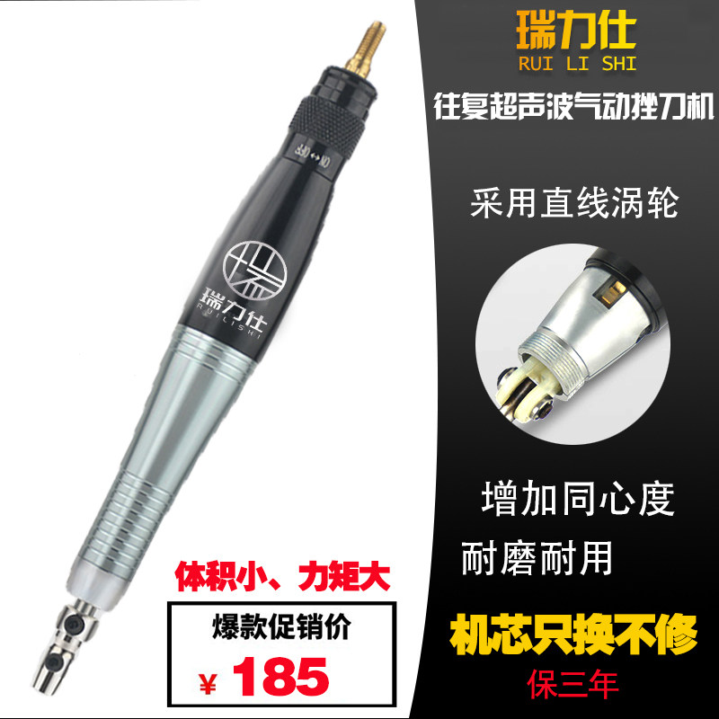 Ultrasonic pneumatic file machine Reciprocating file abrasive trimming polishing machine Polishing machine Grinding machine Vibration deburring